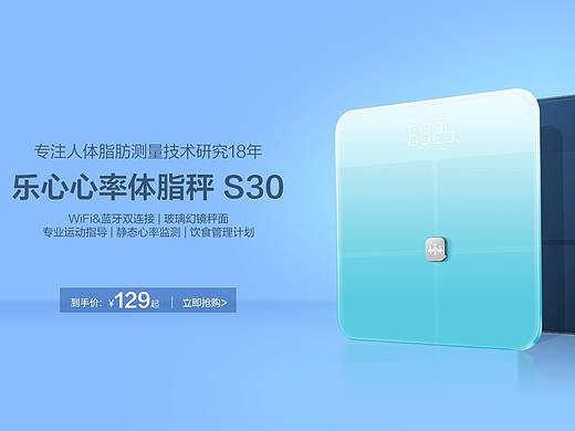 手环-秤灯箱（个人主页-ZNTY4NTQ4MzI=） - 海报 - 站酷设计师M阿天原创素材 - 站酷ZCOOL