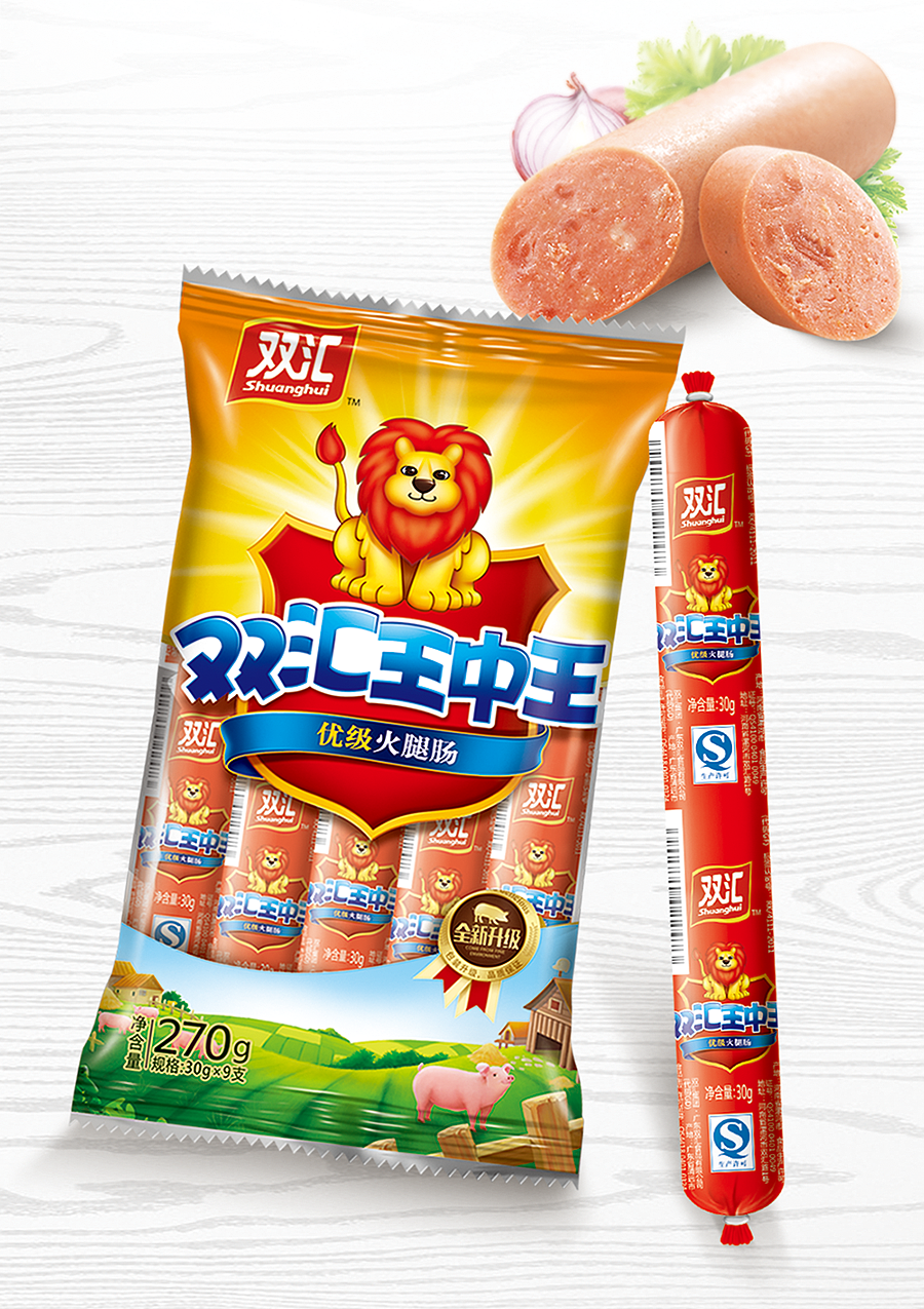 弘一设计案例赏析丨双汇王中王--经典形象全新升级