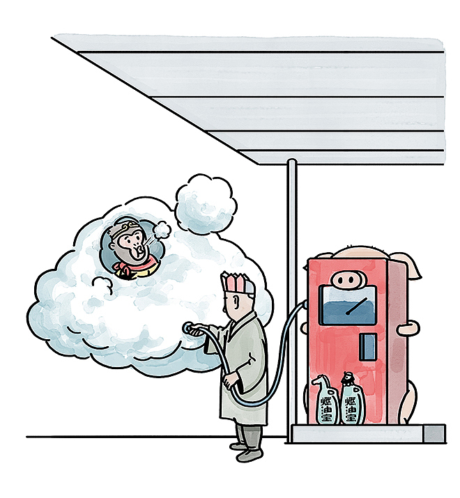 悟空:师父,油价涨都是几毛几毛的涨,降都是几分几分的降,你当我傻啊?唐僧:燃油宝要伐?