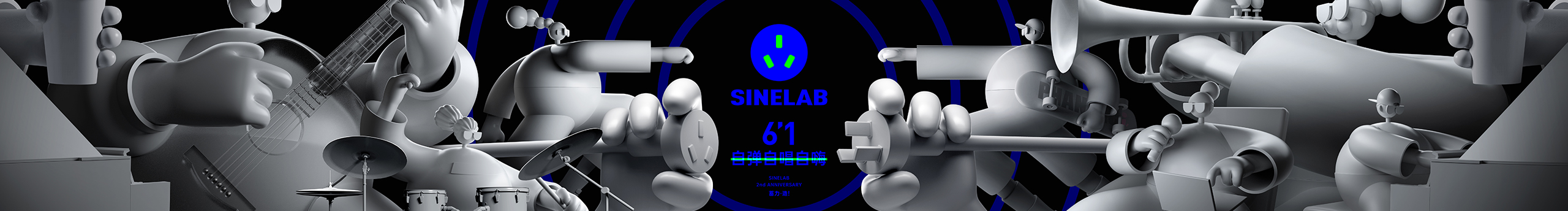 sinelab正闲的个人主页（封面预览） - 主页封面设置 - 站酷设计师sinelab正闲原创素材 - 站酷ZCOOL