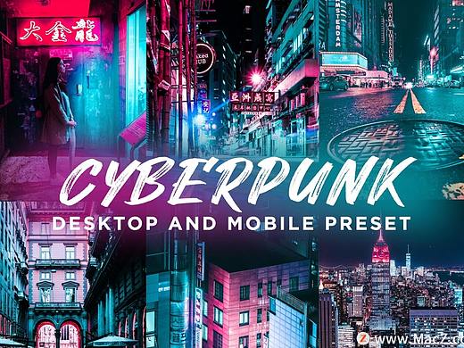 炫酷的未来派城市摄影后期lr预设