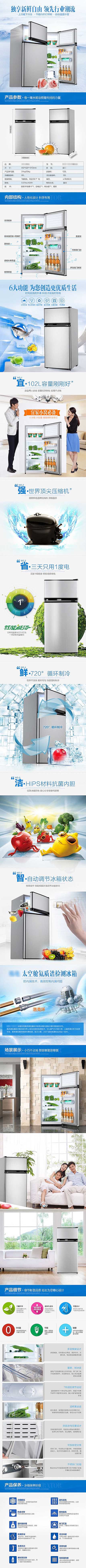 电器，手机电脑汽车配件详情页（图ZMzk2OTkxOTI=） - 休闲/流行服饰 - 站酷设计师作品原创素材 - 站酷ZCOOL