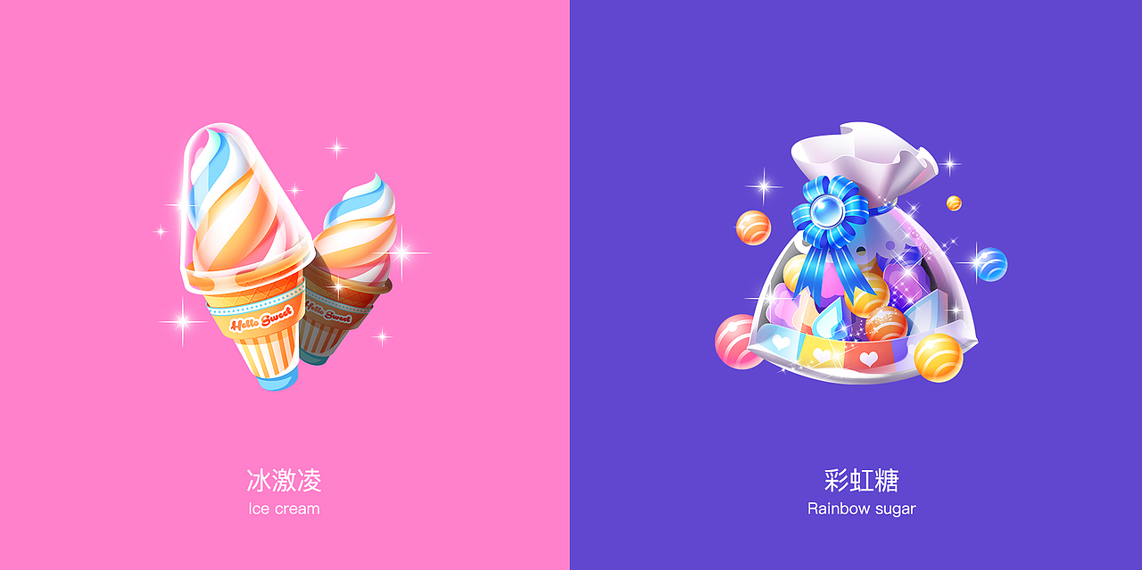 直播礼物设计（周星篇）完结