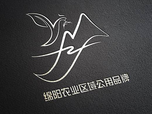 绵阳市农业区域公用品牌