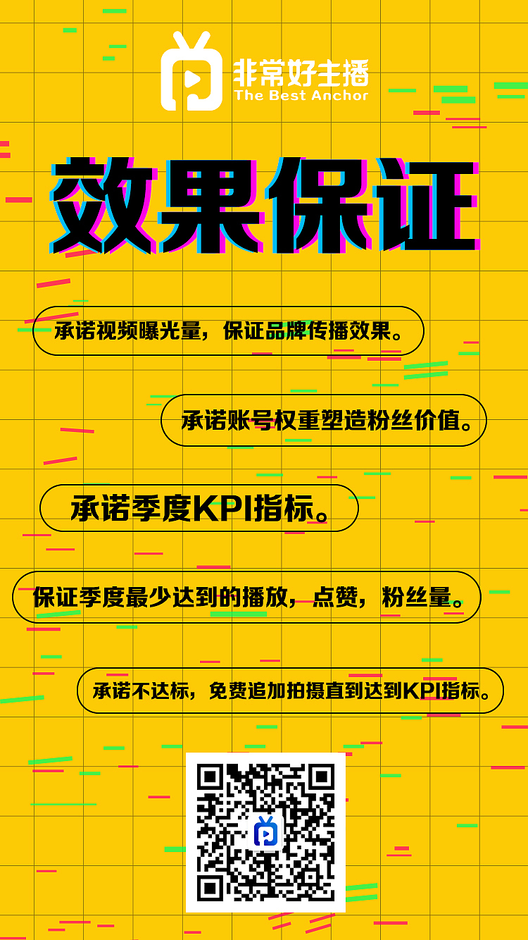 朋友圈推广海报