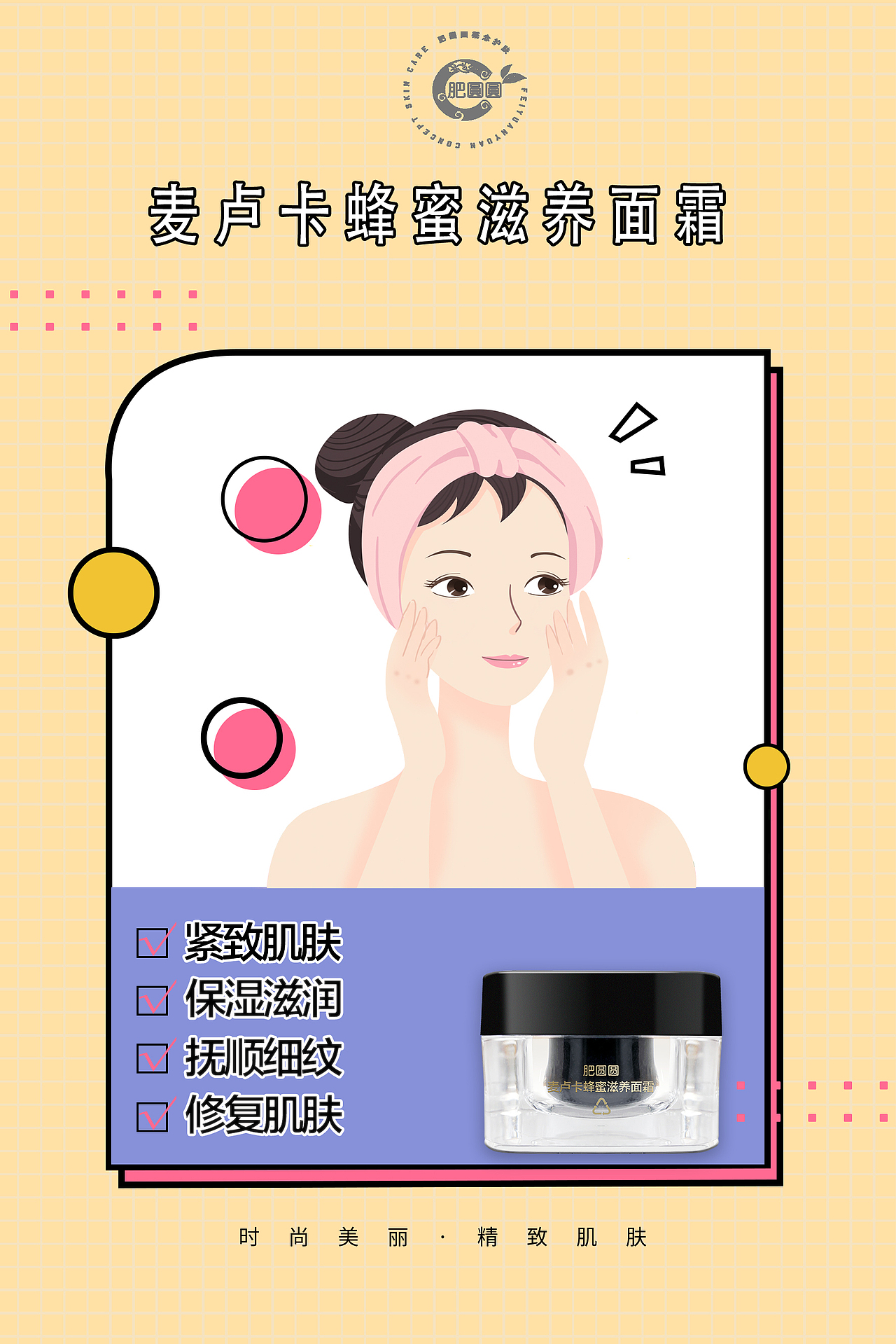 FEIYUANYUAN-小红书风格海报（图ZMjM5OTI3MTMy） - 其他平面 - 站酷设计师Cc蕉呀原创素材 - 站酷ZCOOL