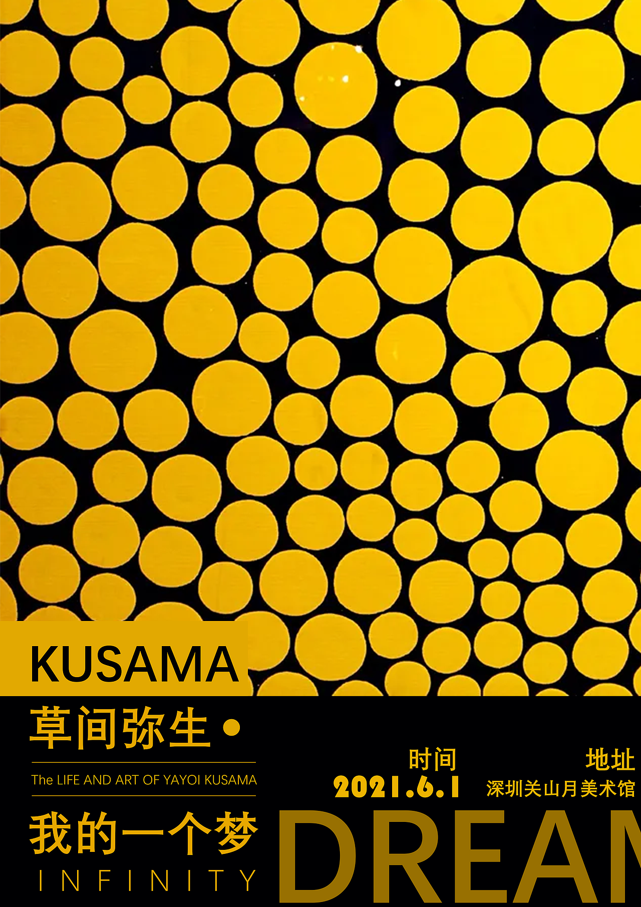 喜欢的艺术家——编排设计（图ZMjY2NDYxMDA0） - 海报 - 站酷设计师维维安oh原创素材 - 站酷ZCOOL