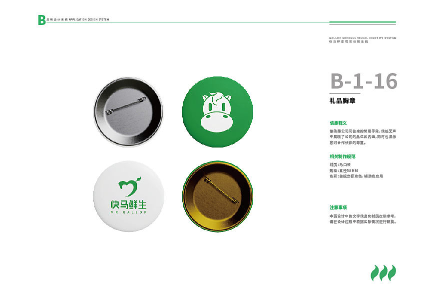 vis全案设计（图ZMjgwNDYzNDMy） - Logo - 站酷设计师蓝桉设计原创素材 - 站酷ZCOOL