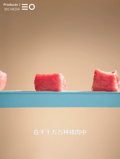 味局香肠｜三拾传媒（图ZMjg1NzA2NjEy） - 短片 - 站酷设计师三拾传媒原创素材 - 站酷ZCOOL