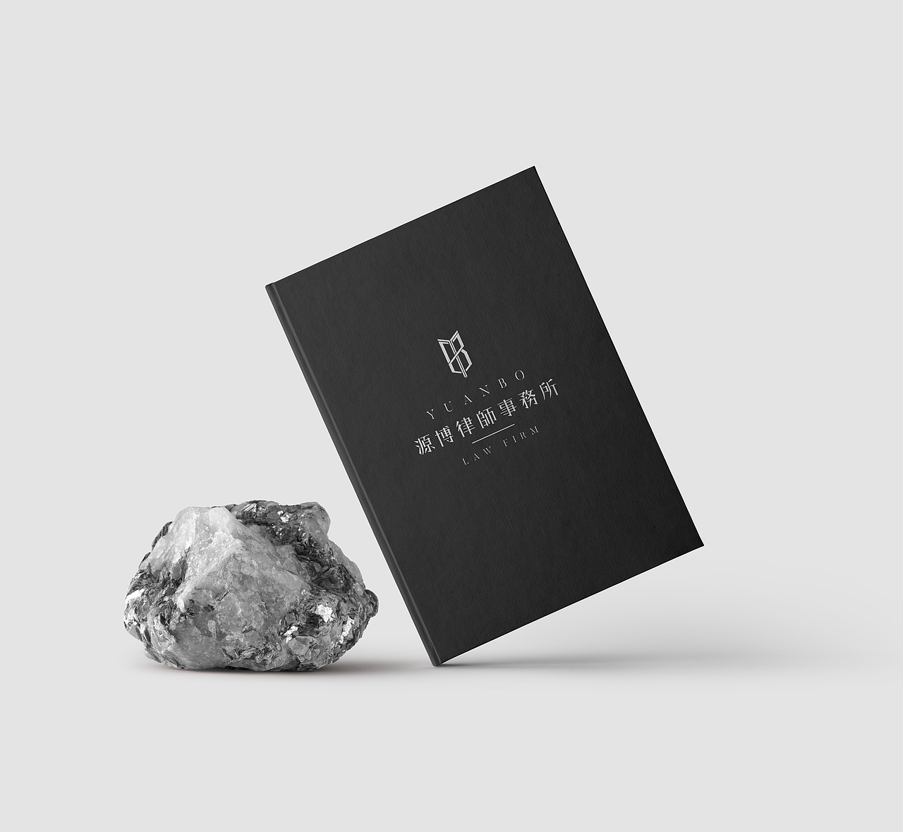 【源博律师事务所】品牌logo升级