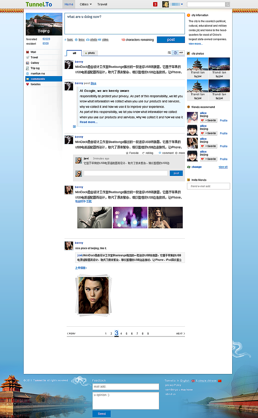 某年创业项目-sns城市社区（图ZMTI5Nzc4NjA=） - 运营设计 - 站酷设计师uwings原创素材 - 站酷ZCOOL