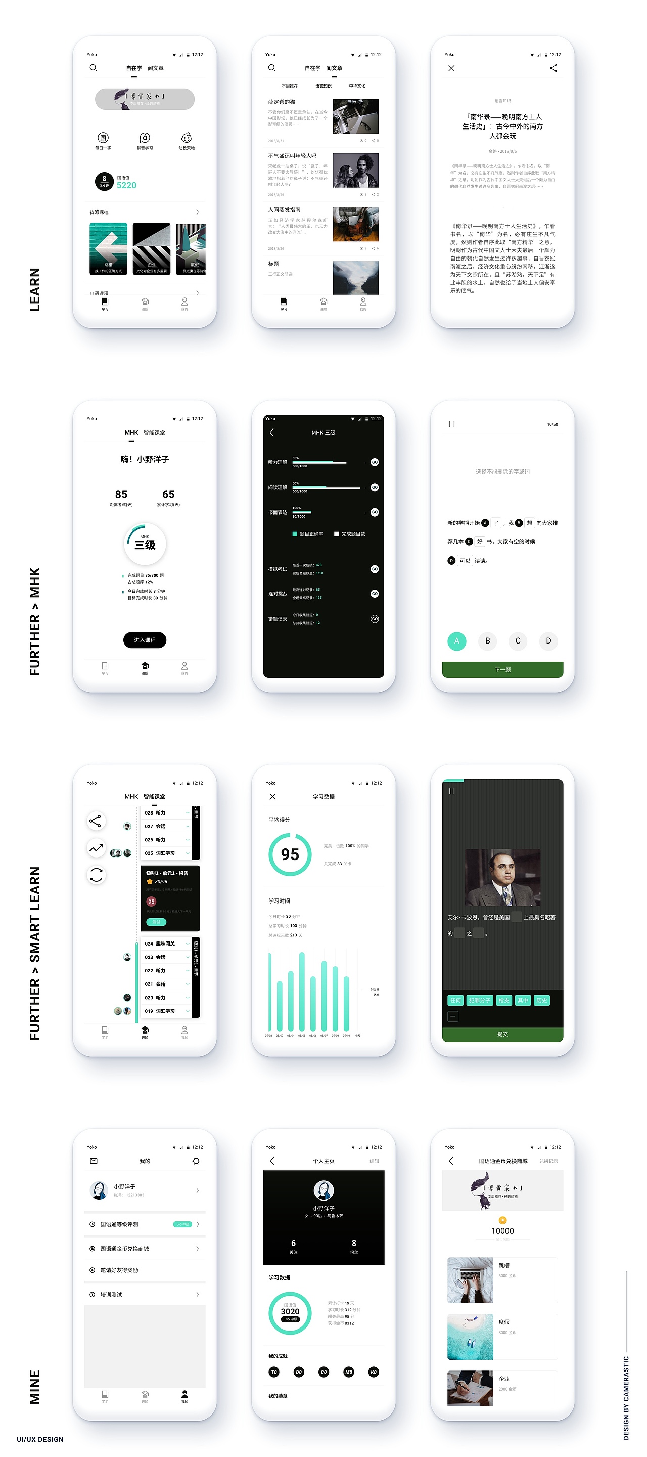 ChnGo App（图ZMTI4MDAxMDUy） - APP界面 - 站酷设计师洋子UX原创素材 - 站酷ZCOOL