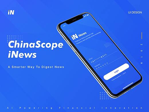 iNews智讯—智能财经资讯解析