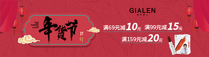 轮播图设计（图ZMjAwOTQ0NDQ0） - 宣传物料 - 站酷设计师guoyu992785929原创素材 - 站酷ZCOOL