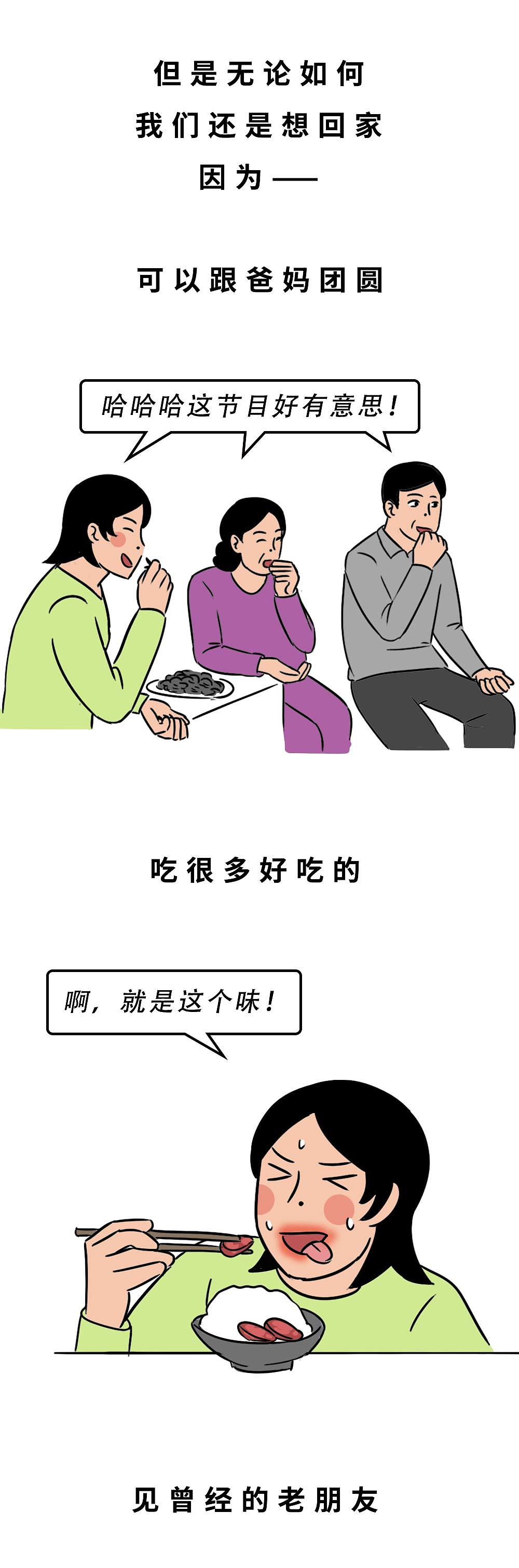 深圳人回村前后，差距有多大？