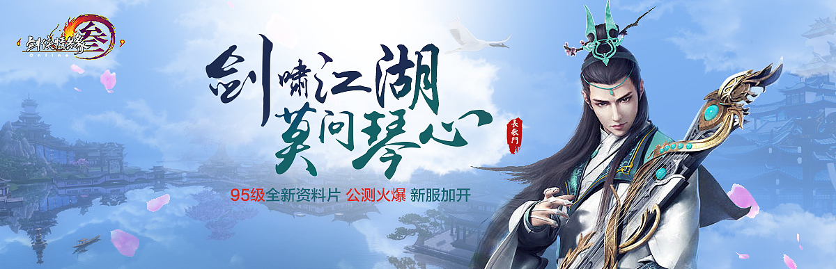 游戏banner（图ZNDAzODEzNDQ=） - 运营设计 - 站酷设计师莫紫忆原创素材 - 站酷ZCOOL