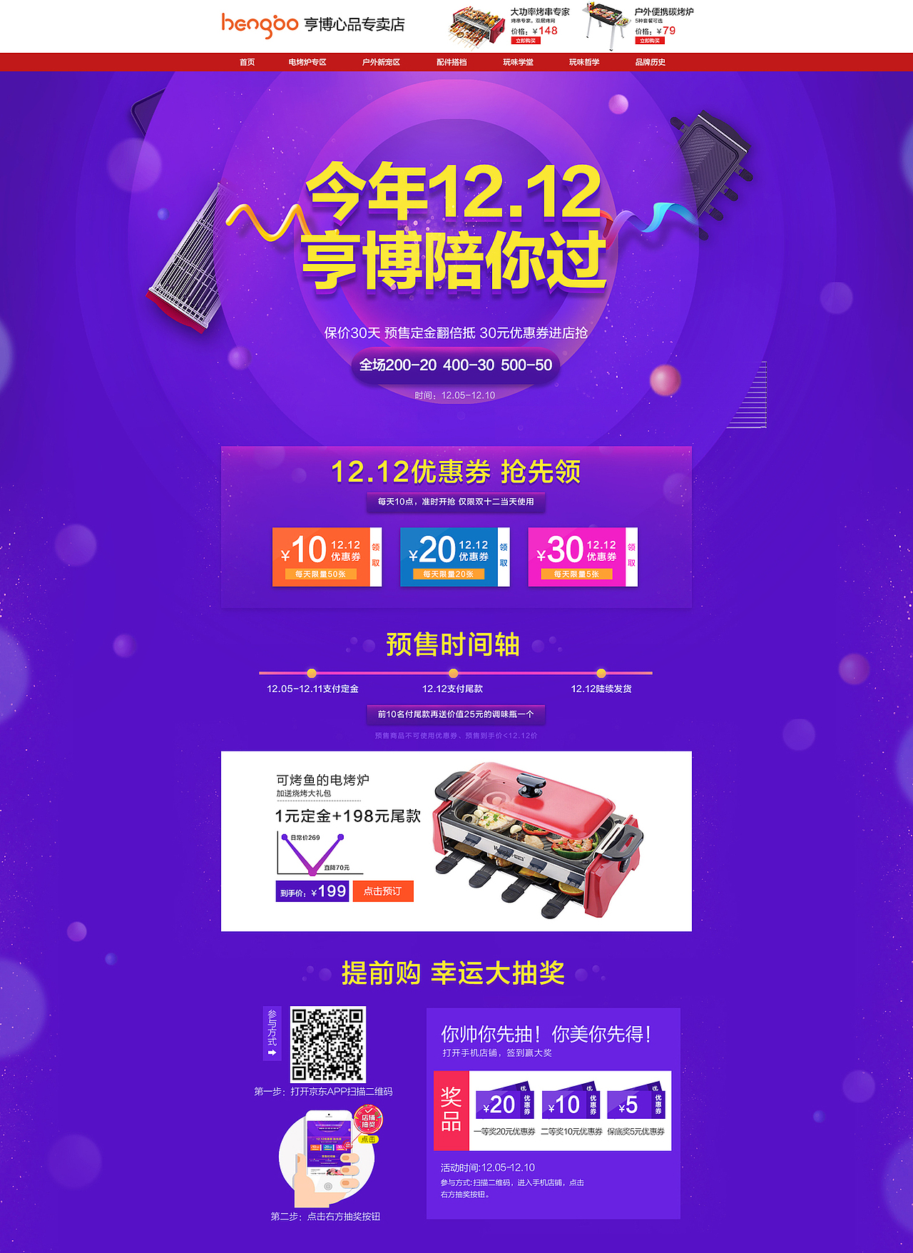 2016下半年作品集（图ZNjk0MTY3MjQ=） - 电商 - 站酷设计师云见视觉工作室原创素材 - 站酷ZCOOL