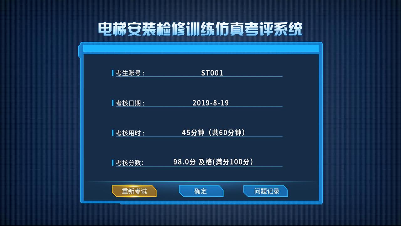 虛擬仿真（圖ZMjEzNzEzMzAw） - 人機交互 - 站酷設計師X粥粥原創(chuàng)素材 - 站酷ZCOOL