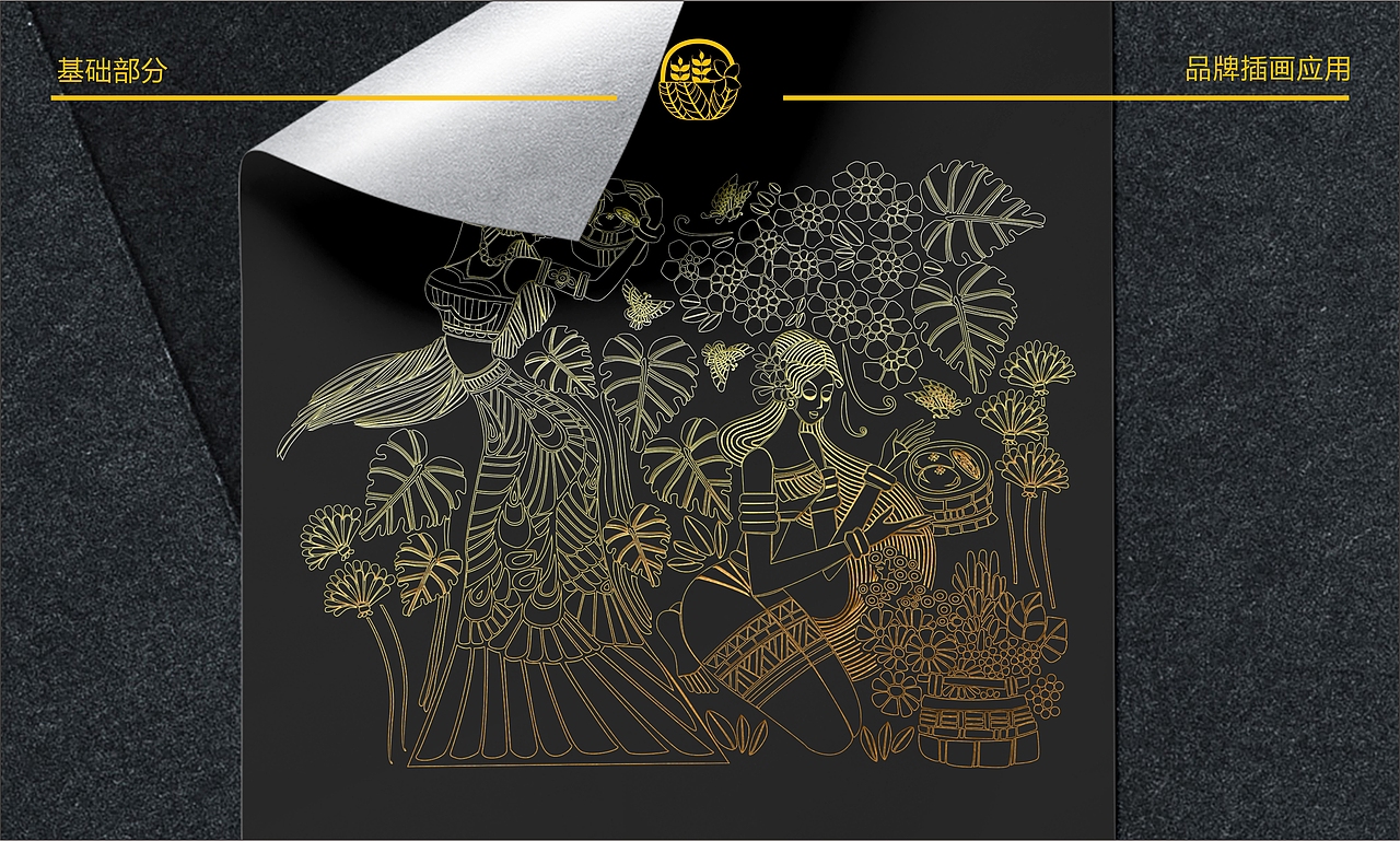 僖篼 鲜花饼烘焙品牌