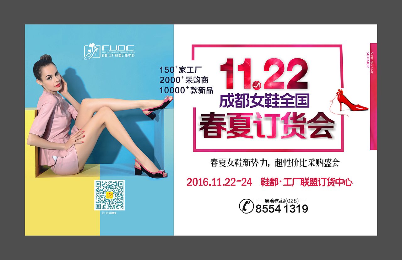 宣传广告/会议背景设计（图ZNzA5MTI3NTY=） - 宣传物料 - 站酷设计师阳大爷原创素材 - 站酷ZCOOL