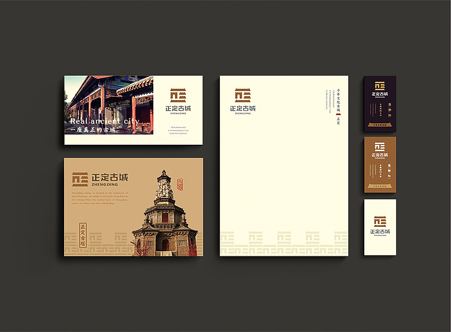 上行案例/ 河北 正定城市logo(提案)