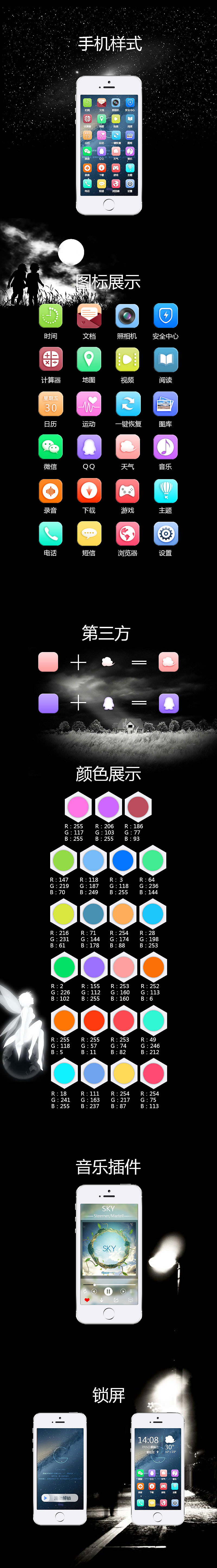 图标＃（图ZODg0MTY1NzY=） - 其他 - 站酷设计师未完成de歌原创素材 - 站酷ZCOOL