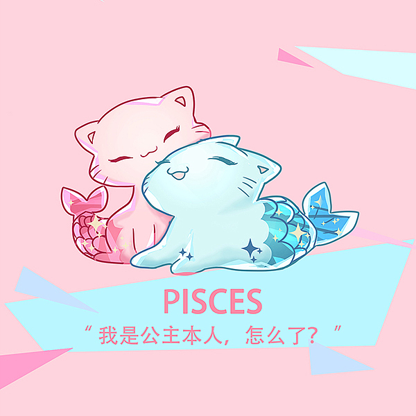 清新手绘星座猫形象——十二星座喵