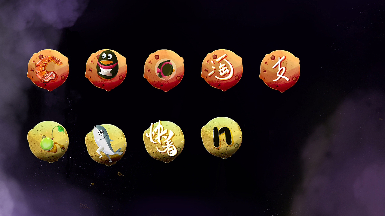 the little prince icon(图ZNzM5MjA0MTY=) - 主题/皮肤 - 站酷设计师魔法少女阿轩轩原创素材 - 站酷ZCOOL