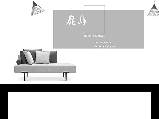 APP界面包装《鹿岛》