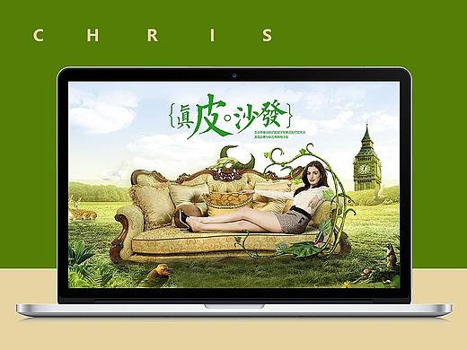 沙发专题页面