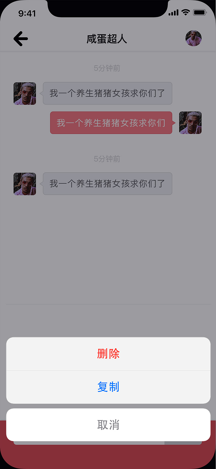 华人交友APP（图ZMTA3NTgzNTI0） - APP界面 - 站酷设计师贾大甜_Lori原创素材 - 站酷ZCOOL