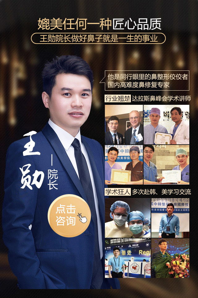 英煌王勋隆鼻效果（图ZMTIyMDE0NTYw） - 其他平面 - 站酷设计师王勋私人助理原创素材 - 站酷ZCOOL