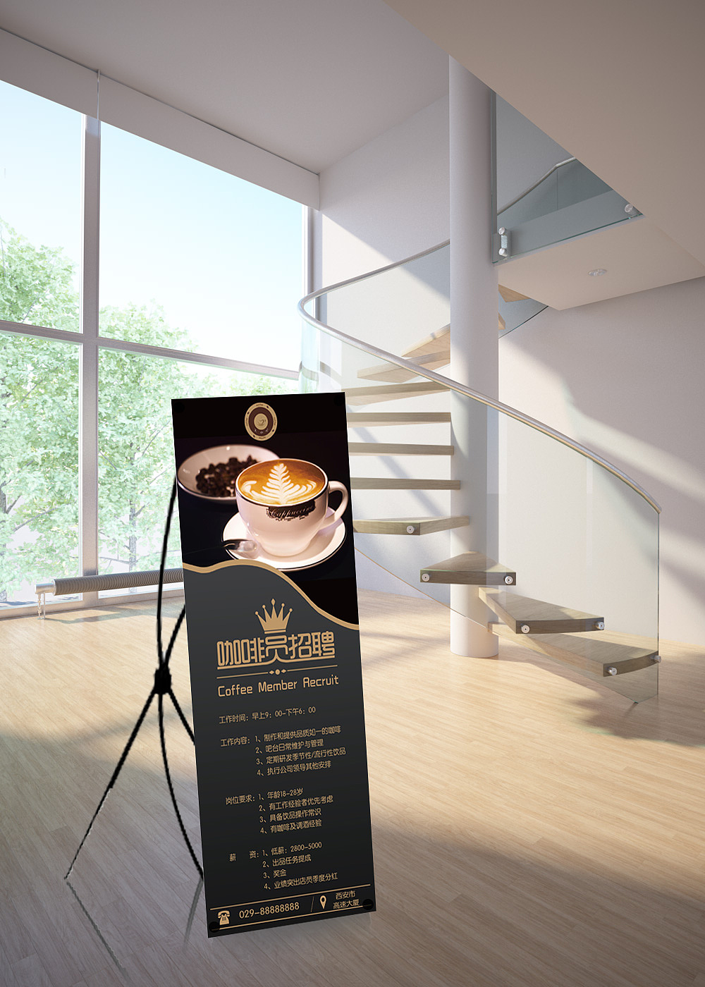 易拉宝（图ZMTc0MTgzMjcy） - 海报 - 站酷设计师Z33048170原创素材 - 站酷ZCOOL