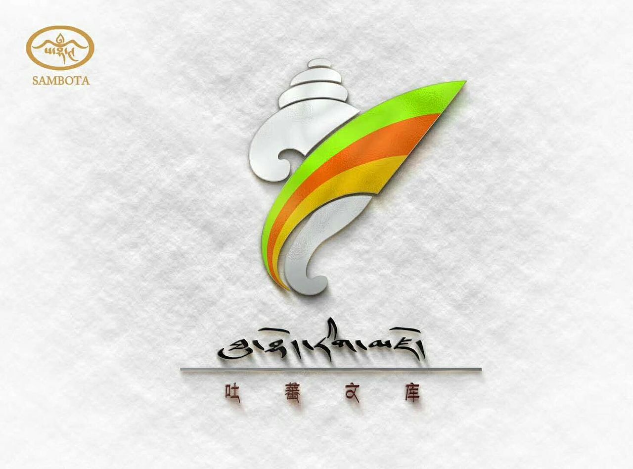 藏式商标|平面|logo|海南啊周_临摹作品-站酷zcool