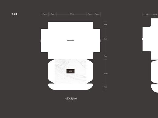 物料-白色包装盒
