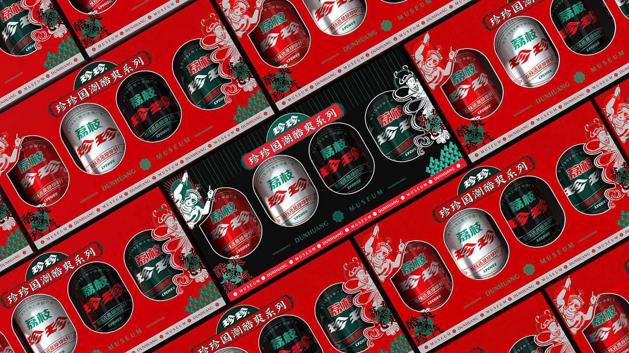 珍珍×敦煌博物馆 || “国潮正当时”包装设计（图ZMjkxNTk4MTY4） - 包装 - 站酷设计师阿勇摄计原创素材 - 站酷ZCOOL