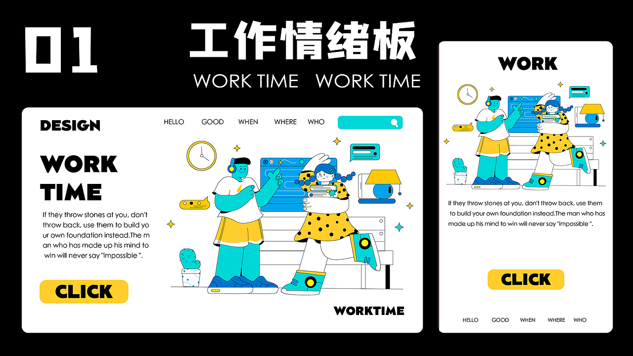 情绪版设计（图ZMzAwNDg0ODAw） - 创作习作 - 站酷设计师羊驼没有杨原创素材 - 站酷ZCOOL