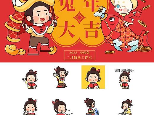 福小满的新年表情包~