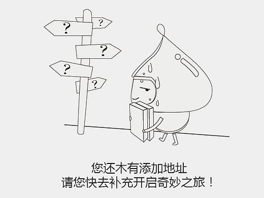 缺省页及表情包