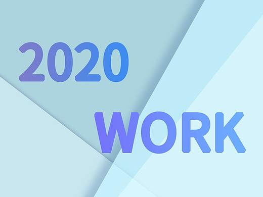2020作品集     UI/平面设计/视觉设计/LOGO/字体设计