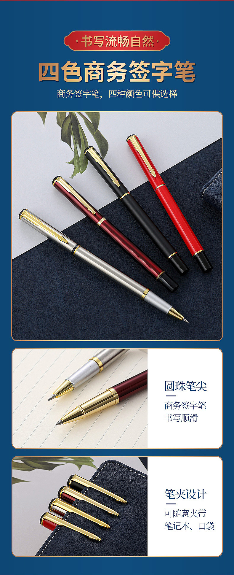 产品摄影文具套装