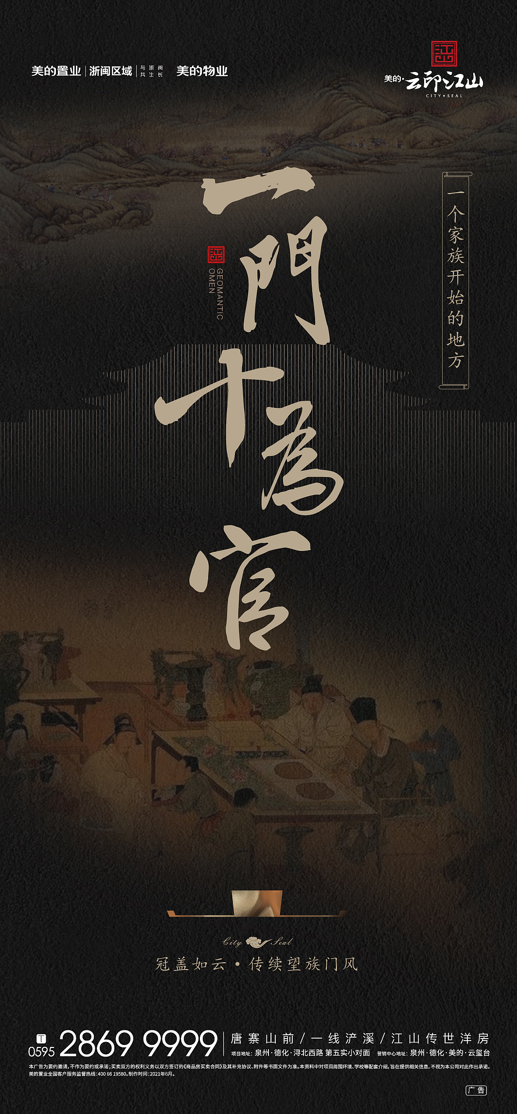 2021年下半年作品