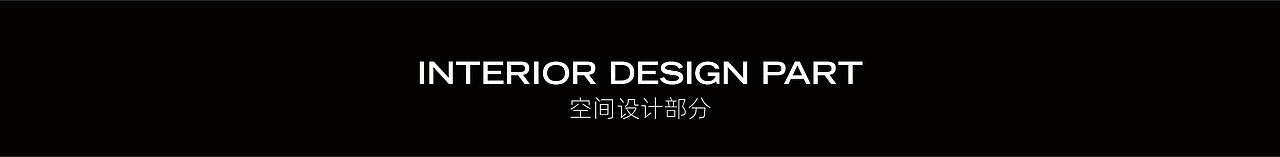 百度智能家居旗舰店——成都家和美家品牌全案设计（图ZMjkxMTMyMTQ4） - 品牌 - 站酷设计师六米品牌策划原创素材 - 站酷ZCOOL