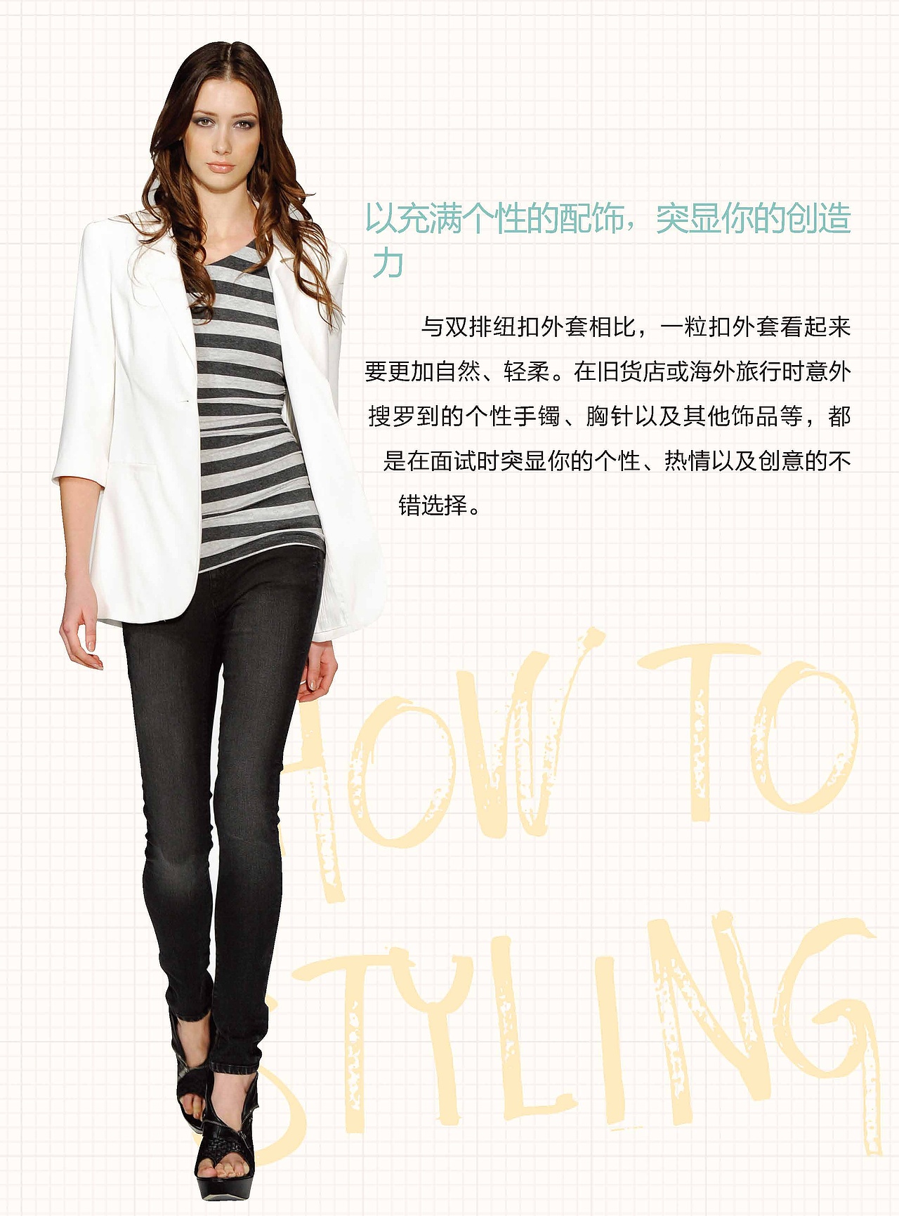 The most style（图ZMjI1NDgzODg=） - 人像摄影 - 站酷设计师376121020原创素材 - 站酷ZCOOL