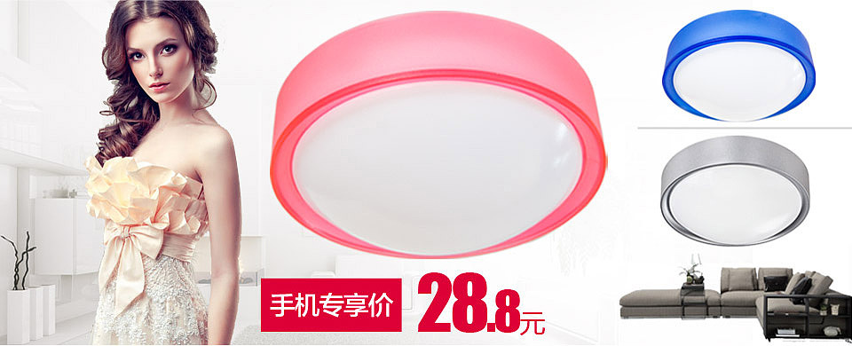 电商灯具类目首页（图ZNDUwMzE0ODQ=） - 海报 - 站酷设计师口目原创素材 - 站酷ZCOOL