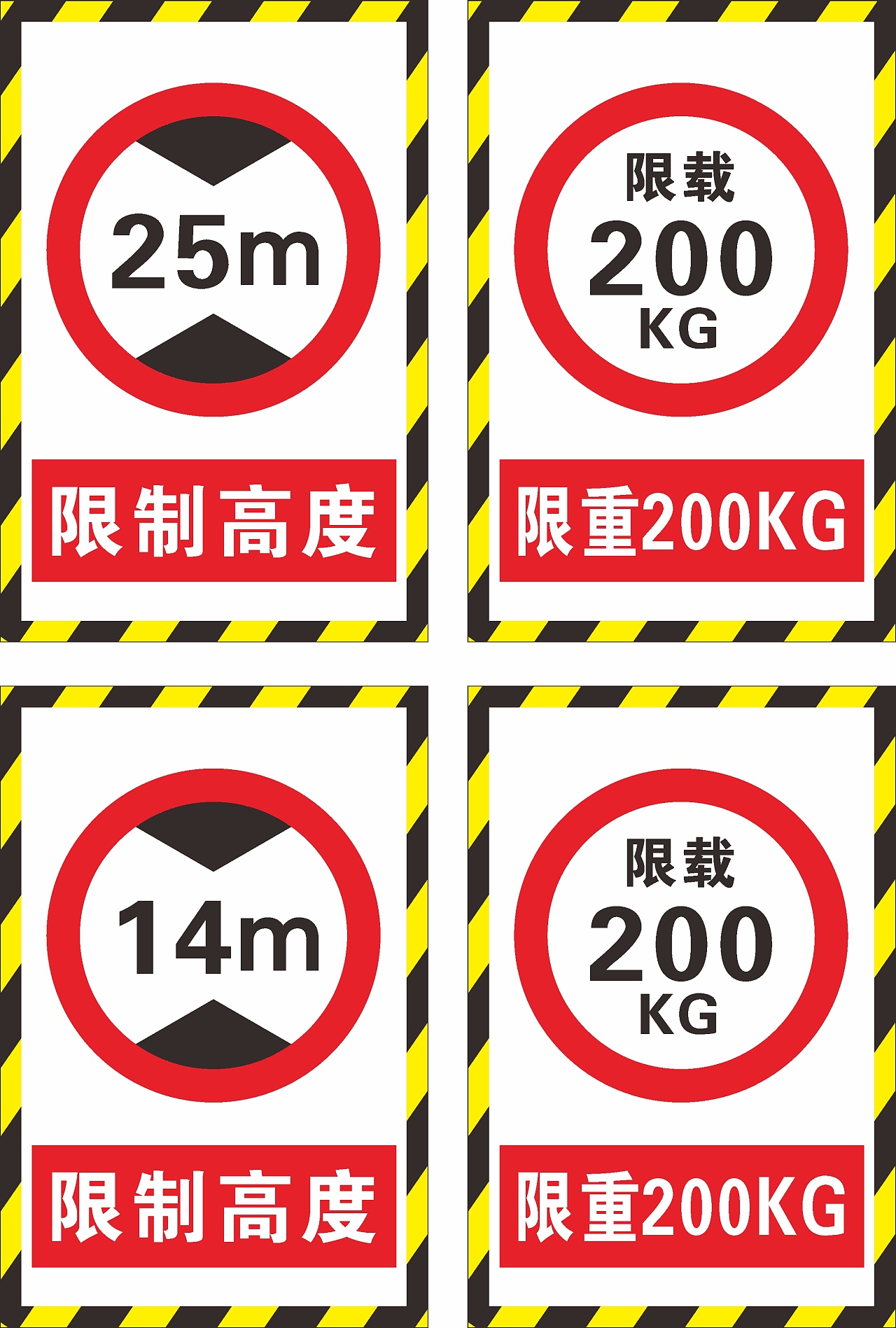 限制高度|平面|其他平面|1184260404 - 原创作品 - 站酷 (zcool)