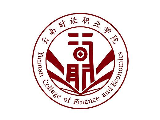 云南财经职业学院LOGO升级