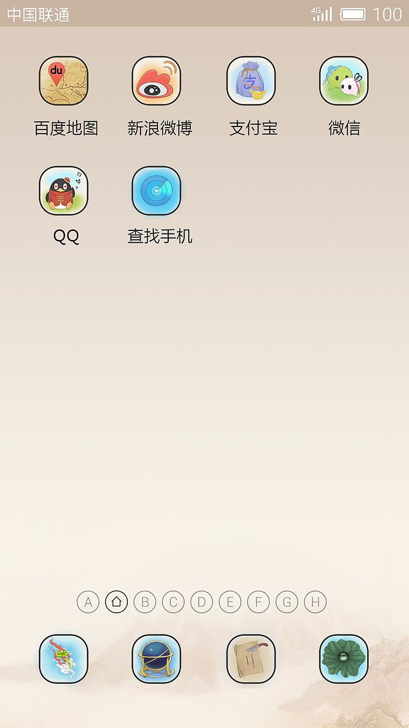 2016猴年古风（图ZNDIxNDAwNDQ=） - 主题/皮肤 - 站酷设计师沧澜止水原创素材 - 站酷ZCOOL