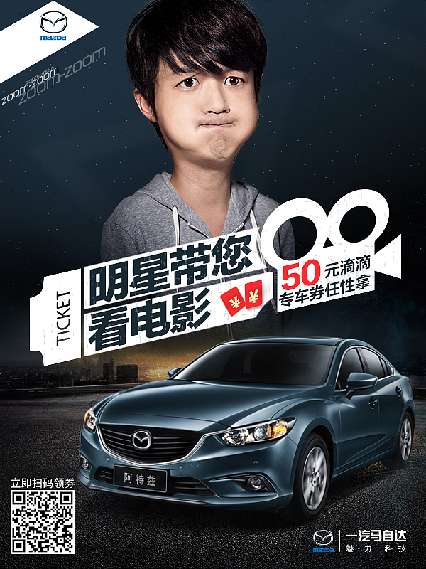 长马2015汇总（图ZNjk4NzU3MzY=） - 海报 - 站酷设计师YANANA原创素材 - 站酷ZCOOL