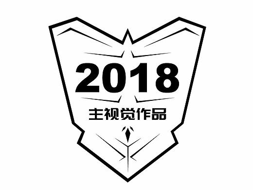 2018-部分展会主视觉KV